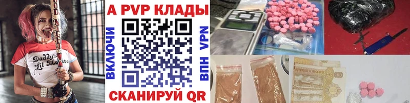 Купить где  Лахденпохья  А ПВП Crystall 