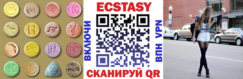 ЭКСТАЗИ MDMA  Купить закладки  Лахденпохья 