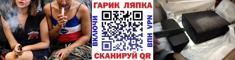 Купить  Лахденпохья  ГАШИШ VHQ 
