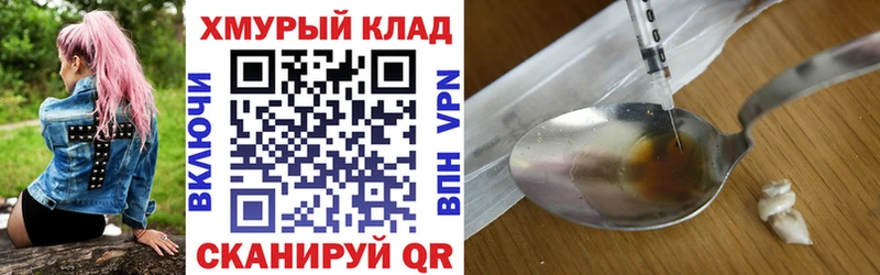 Героин белый Купить где Лахденпохья
