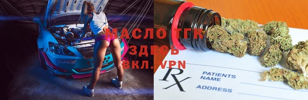 spice Вязьма