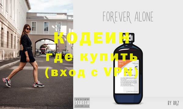 a pvp Вяземский