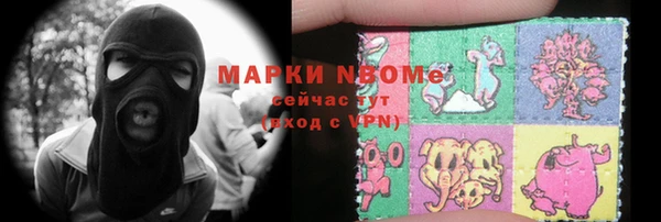 бошки Нязепетровск