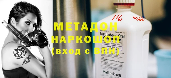 гидропоника Вязники