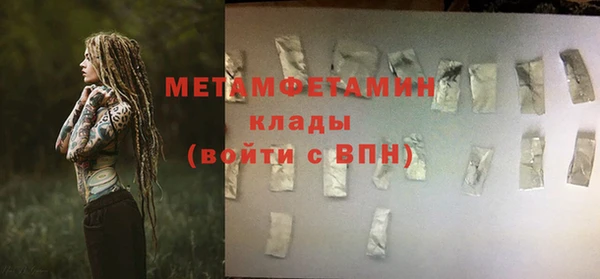 гидропоника Вязники