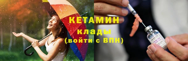 гидропоника Вязники