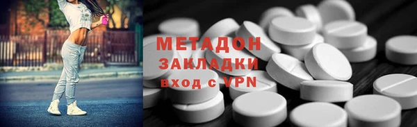 кристаллы Нягань