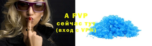 кристаллы Нягань