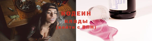кокаин VHQ Няндома