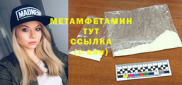 гидропоника Вязники