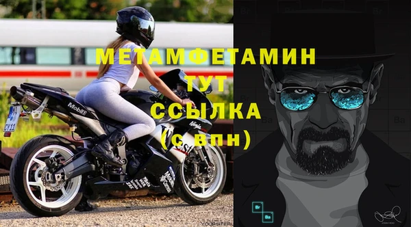 гидропоника Вязники