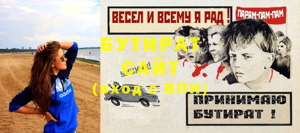 a pvp Вяземский