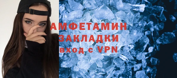 spice Вязьма
