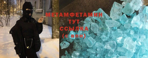 кокаин VHQ Няндома