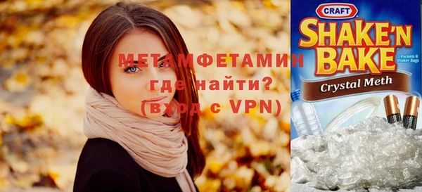 spice Вязьма