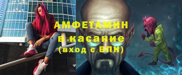 spice Вязьма