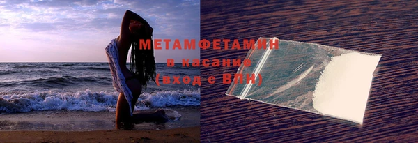 гидропоника Вязники