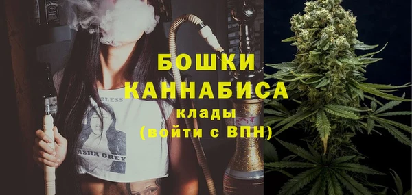 бошки Нязепетровск