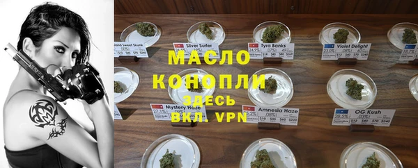 spice Вязьма