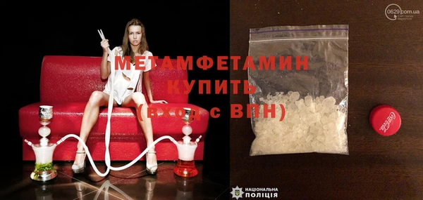 a pvp Вяземский