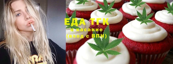 spice Вязьма
