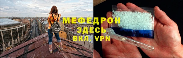 spice Вязьма
