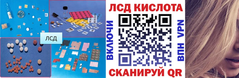 LSD-25 экстази ecstasy  Купить закладки  Лахденпохья 