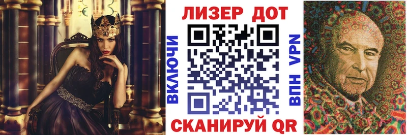 Купить где  Лахденпохья  Наркотические марки 1500мкг 