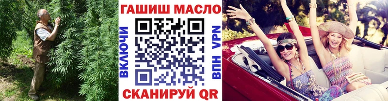 ТГК гашишное масло  Купить закладки  Лахденпохья 